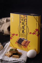 Phoenix Egg Roll with Seaweed & Meat Floss (box)